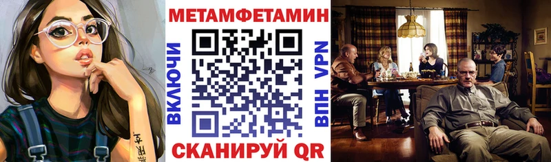 АМФЕТАМИН VHQ  Купить закладки  Красноуфимск 