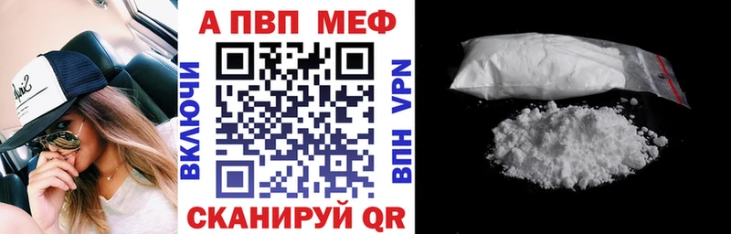 APVP СК КРИС  Купить  Красноуфимск 