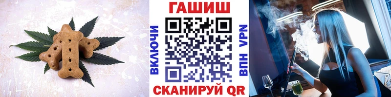 Купить где  Красноуфимск  Печенье с ТГК конопля 