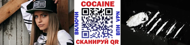 Купить закладки  Красноуфимск  Кокаин Columbia 