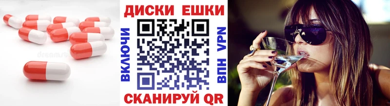 Экстази TESLA  Купить  Красноуфимск 