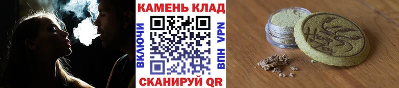 Купить  Красноуфимск  Гашиш Cannabis 