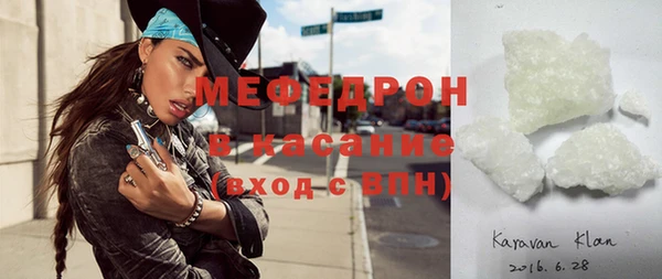 мет Красноперекопск