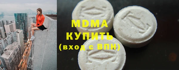 крисы Краснослободск