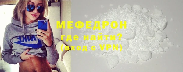 мет Красноперекопск