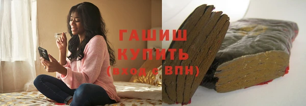 мет Красноперекопск
