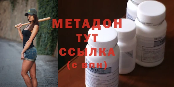 мет Красноперекопск
