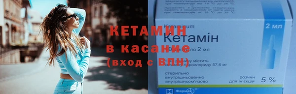 мет Красноперекопск