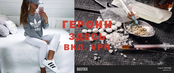 крисы Краснослободск
