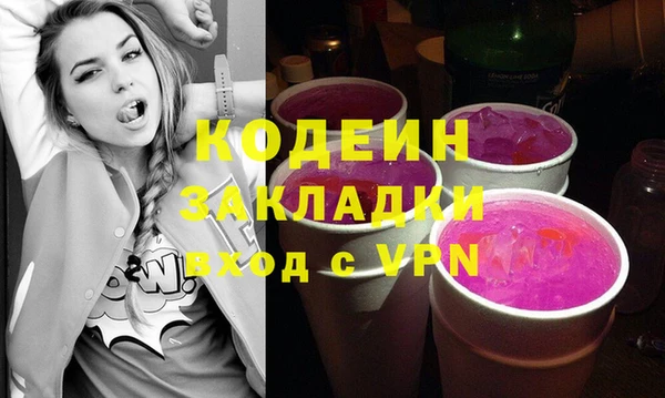 мет Красноперекопск