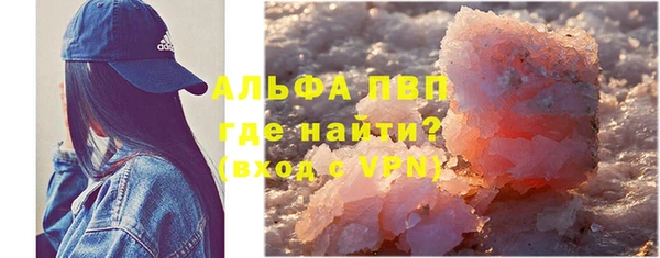 мет Красноперекопск