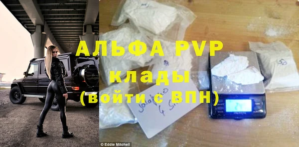 мет Красноперекопск