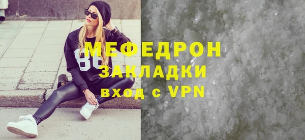 мет Красноперекопск