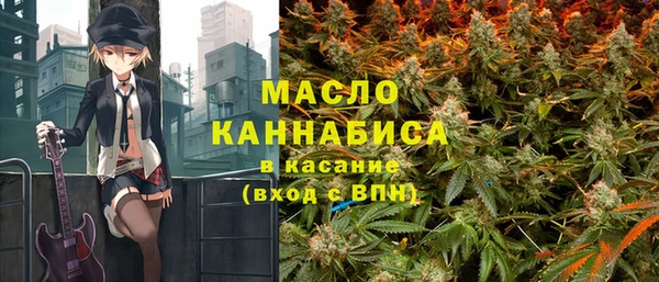 мет Красноперекопск