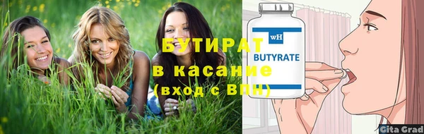 мет Красноперекопск
