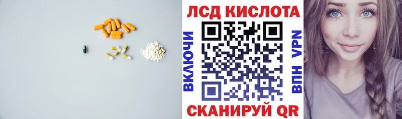 ЛСД экстази ecstasy  Купить закладки  Красноуфимск 