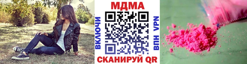 Купить  Красноуфимск  MDMA кристаллы 