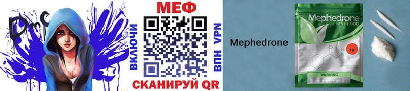 Купить где  Красноуфимск  Меф кристаллы 