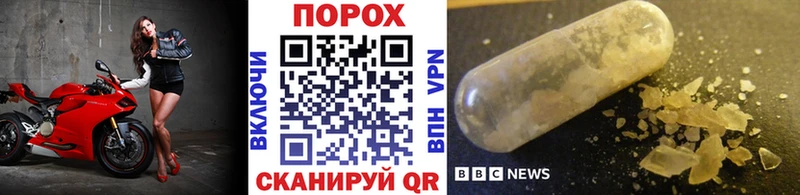Первитин Methamphetamine  Купить закладки  Красноуфимск 