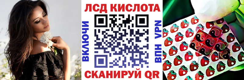 Наркотические марки 1500мкг  Купить закладки  Красноуфимск 