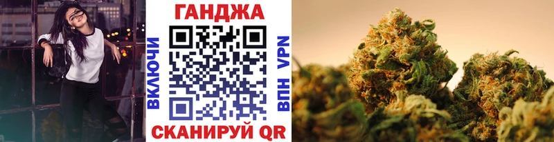 Купить где  Красноуфимск  Каннабис конопля 